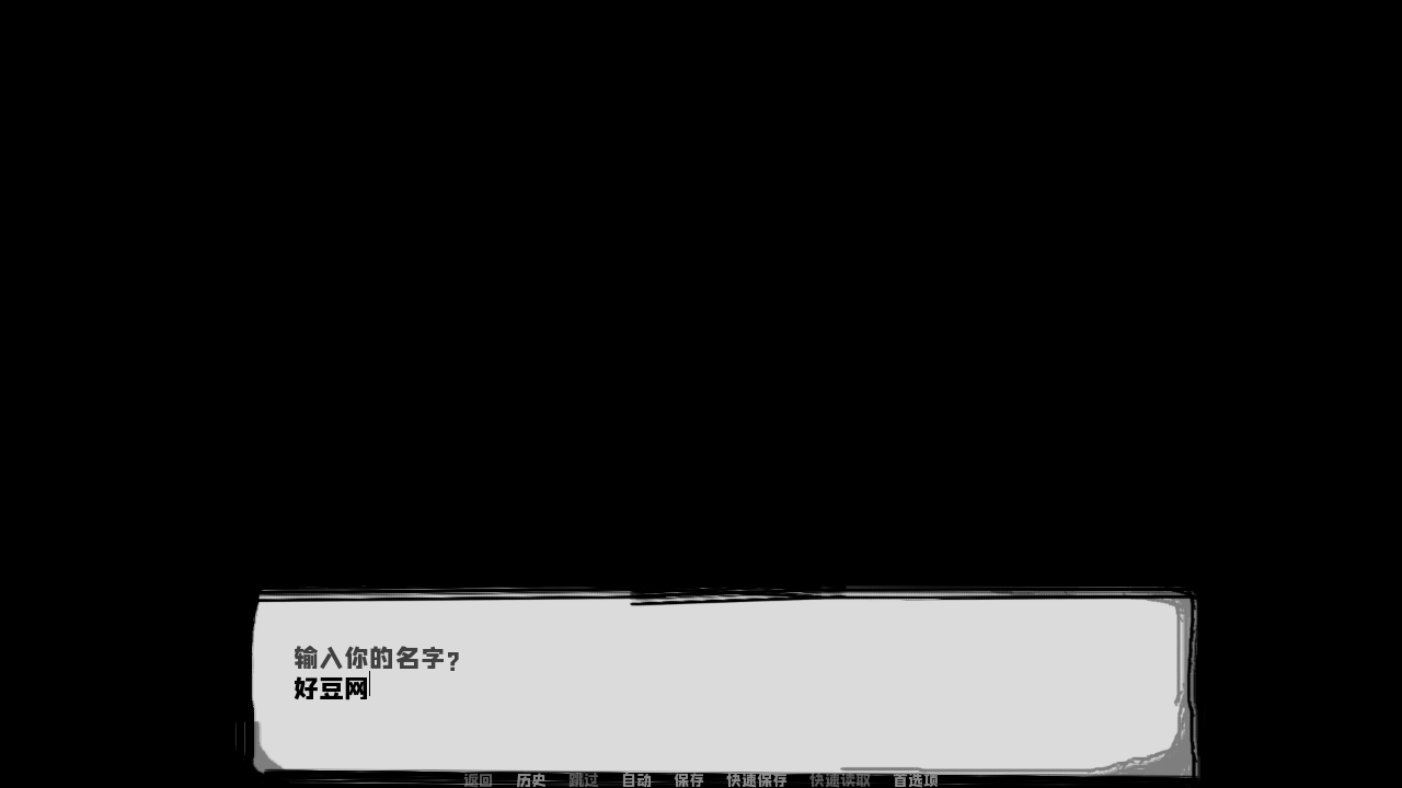 邻居不对劲截图2
