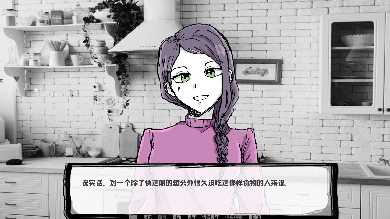 邻居不对劲