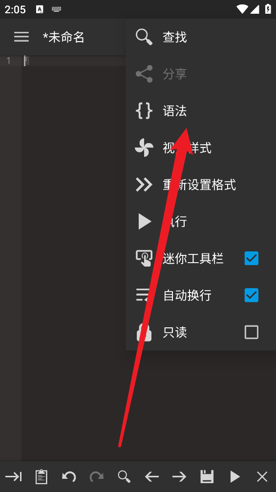 代码编辑器
