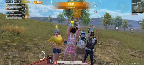 和平精英云游戏截图3