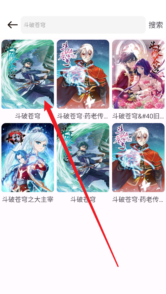 次元城漫画app