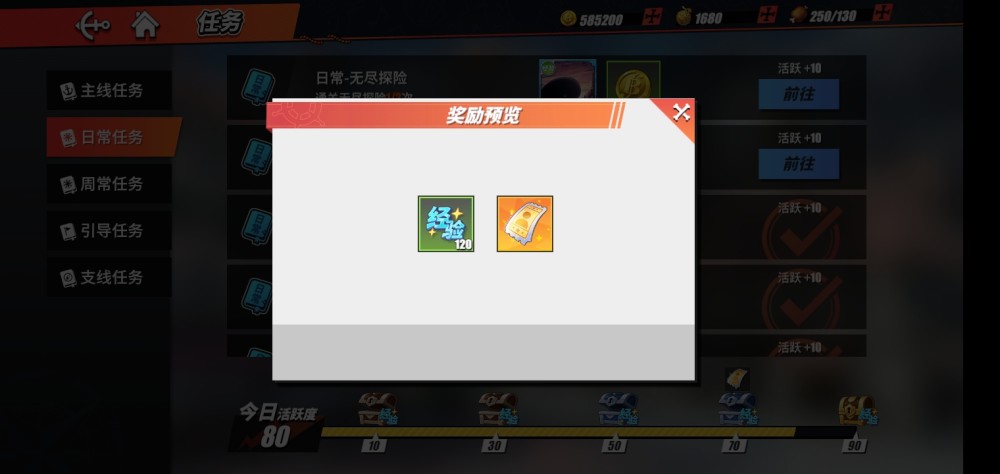 航海王热血航线