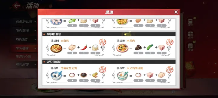 航海王热血航线