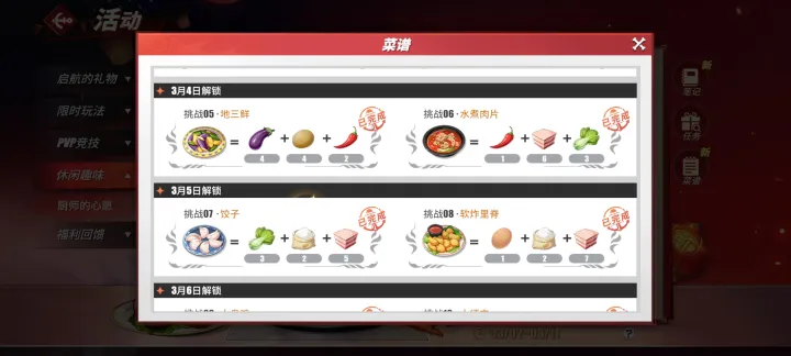 航海王热血航线