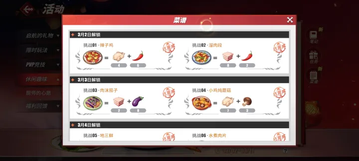 航海王热血航线