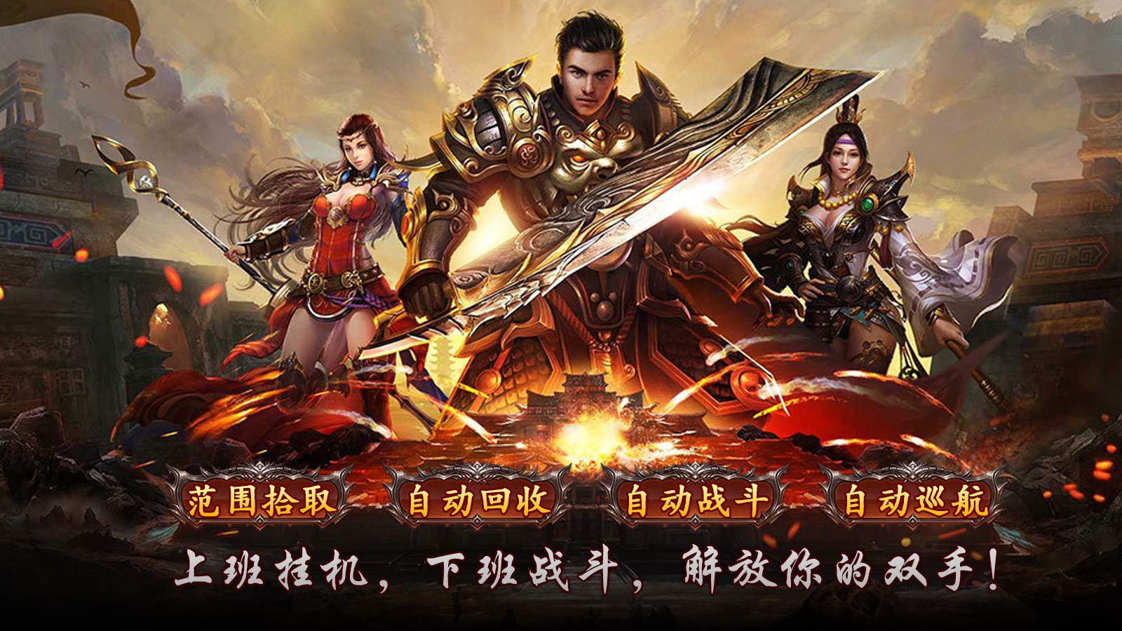 顺盛复古三职业