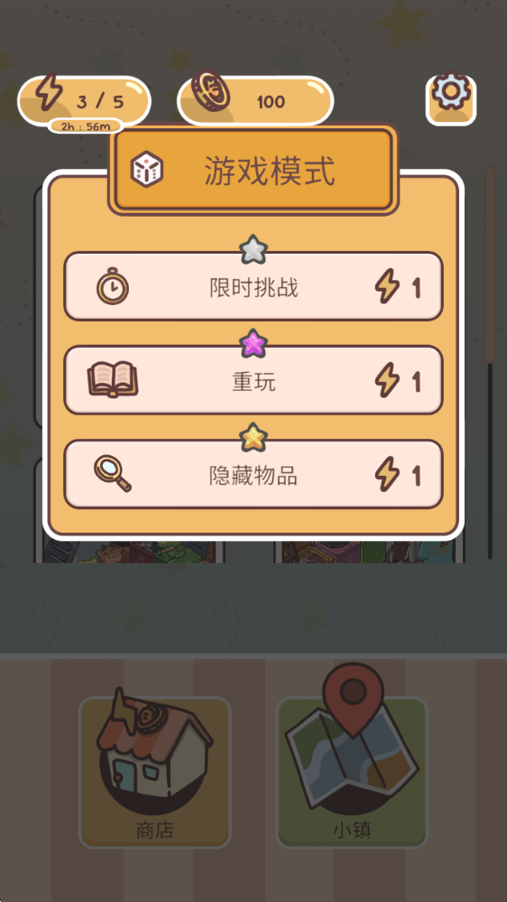 巫女贴纸日记