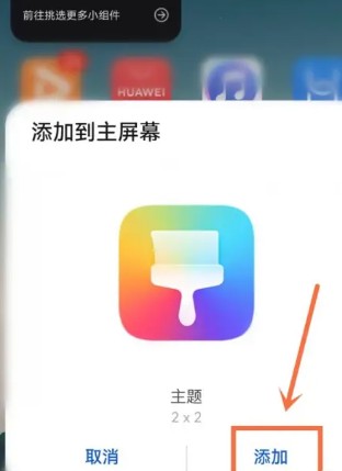 万象小组件最新版