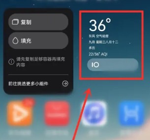 万象小组件最新版