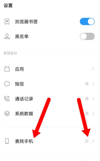vivo云服务