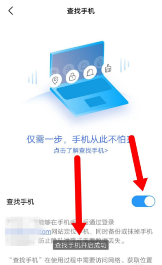 vivo云服务