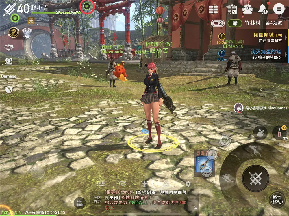 剑灵革命台服