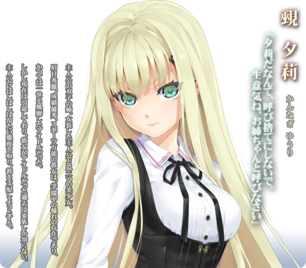 美少女万华镜