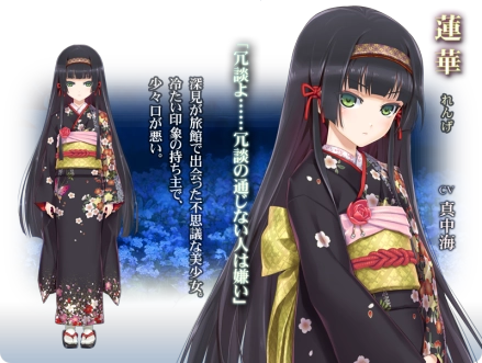 美少女万华镜