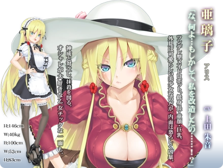 美少女万华镜
