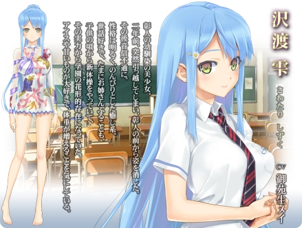 美少女万华镜
