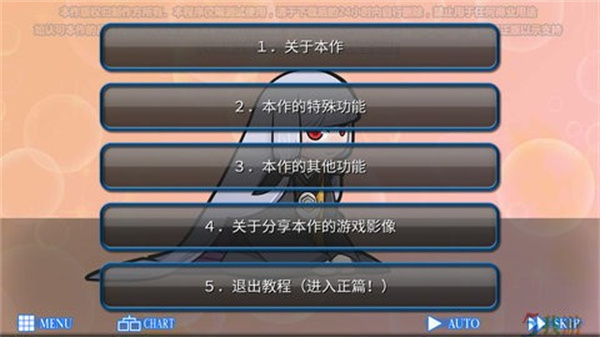 人狼村之谜截图4