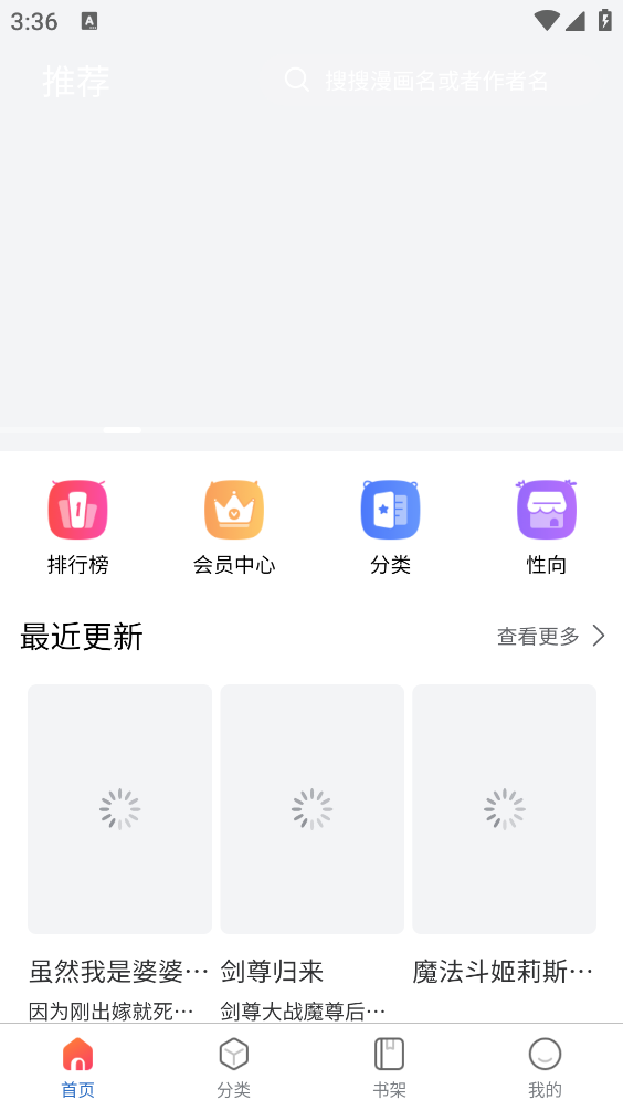 漫蛙