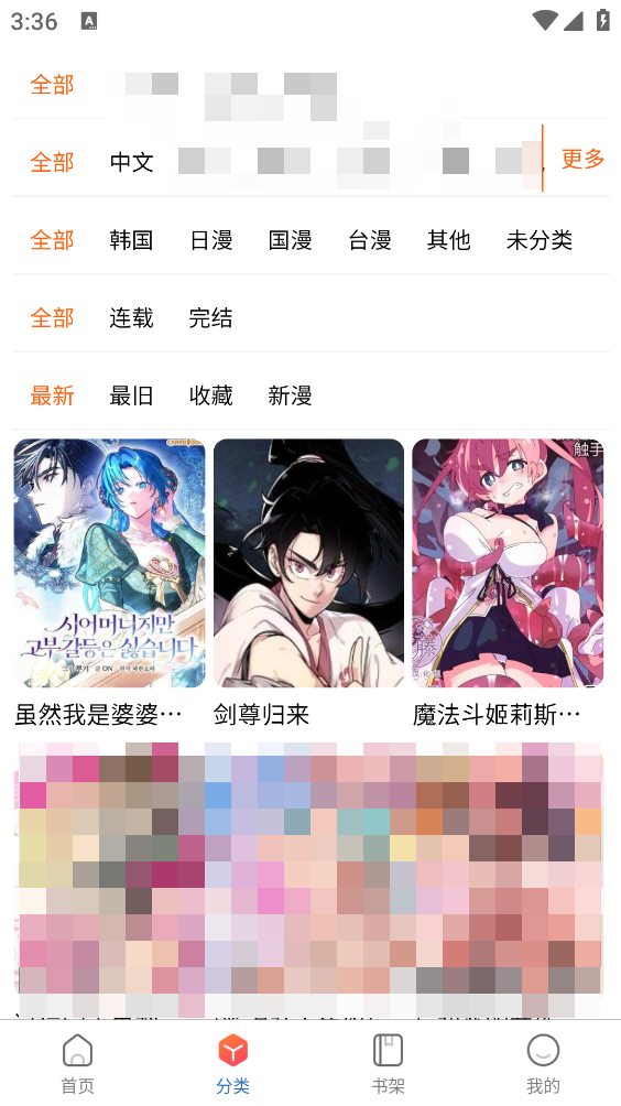 漫蛙