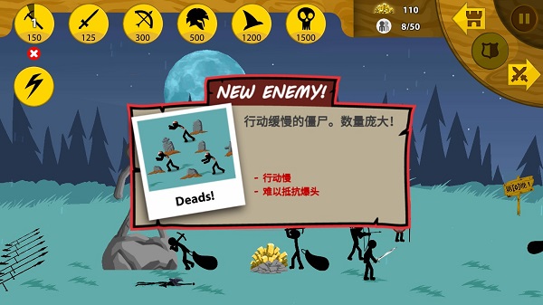火柴人战争遗产魔改版免费