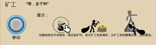 火柴人战争遗产魔改版免费
