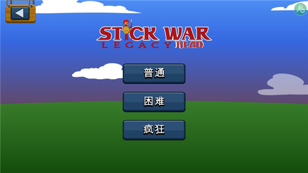 火柴人战争遗产魔改版免费