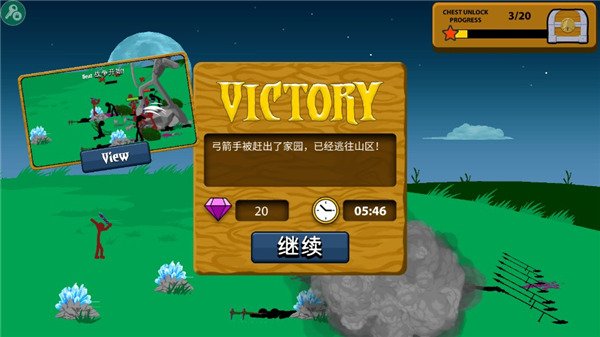 火柴人战争遗产魔改版免费