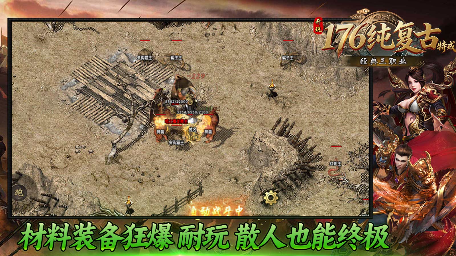 开玩176纯复古截图1