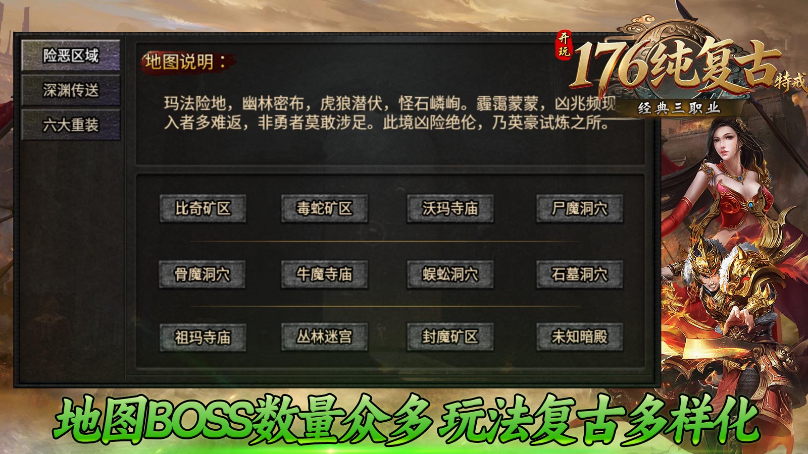 开玩176纯复古截图2