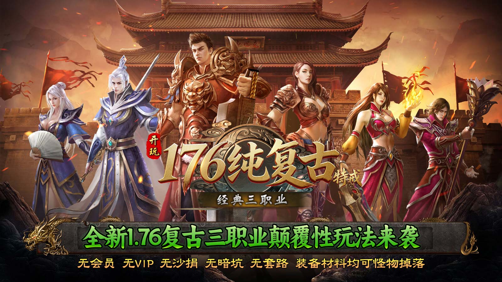 开玩176纯复古截图0