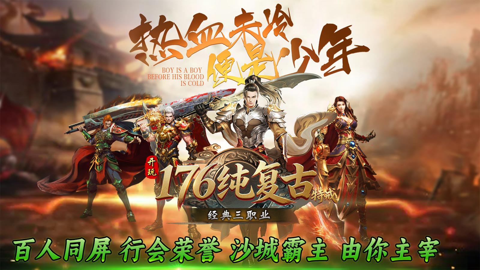 开玩176纯复古截图4