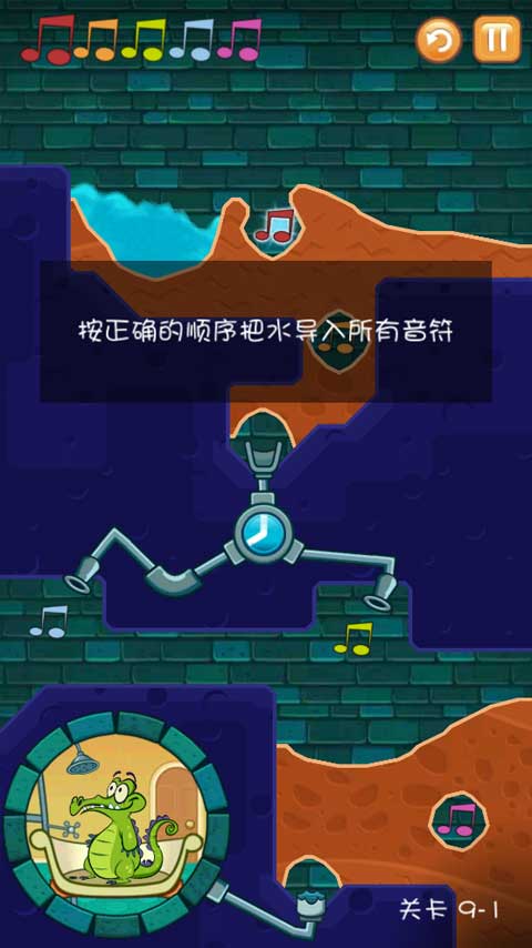鳄鱼小顽皮爱洗澡官方版