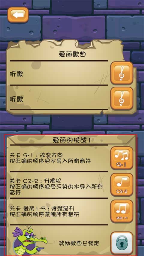 鳄鱼小顽皮爱洗澡官方版