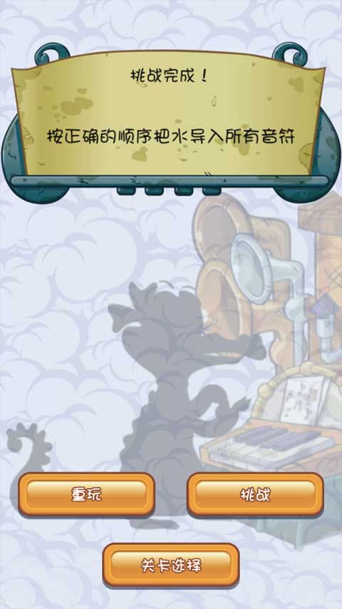 鳄鱼小顽皮爱洗澡官方版