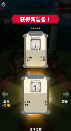 Path of Kings截图2
