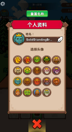Path of Kings截图4