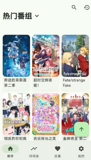 Kazumi截图0