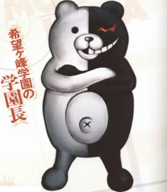 弹丸论破v3