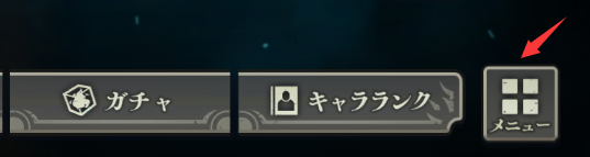 咒术回战幻影巡游国际服