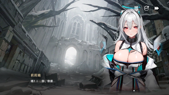 星神少女截图2