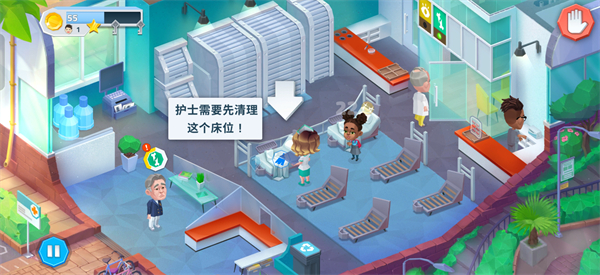 快乐诊所截图2