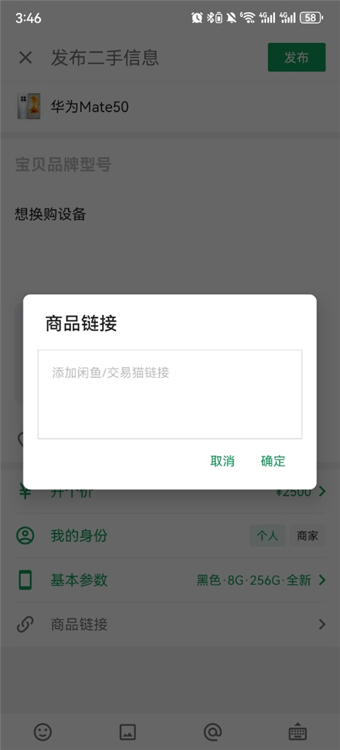 酷安app
