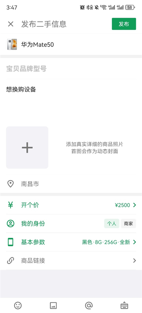 酷安app