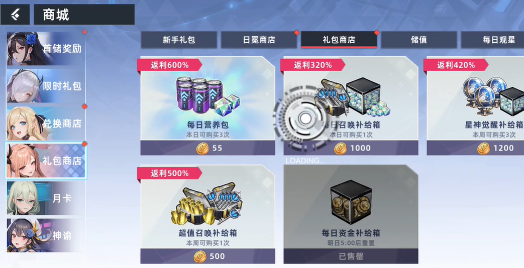 星神少女