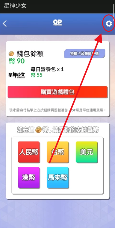 星神少女