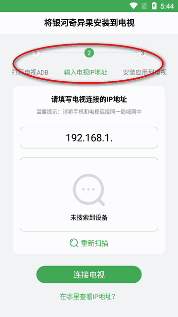 野草助手2026