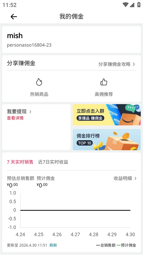 亚马逊购物