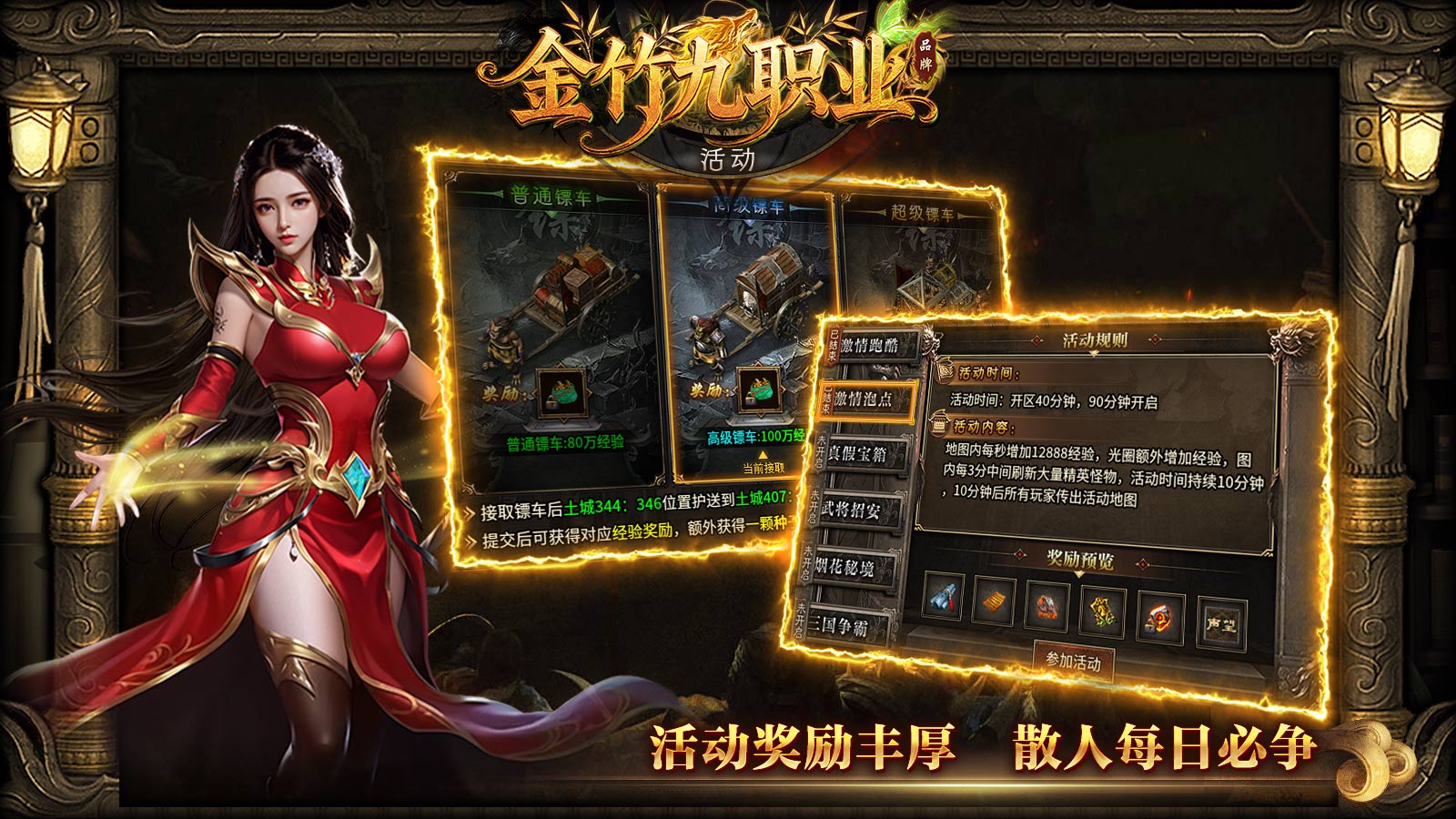 金竹九职业