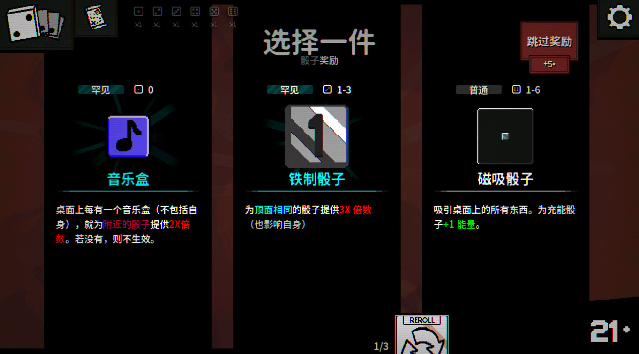 一掷百万