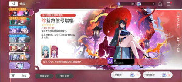 卡厄思梦境国际服截图1